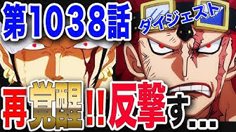 ワンピース Youtube ワンピース Youtube