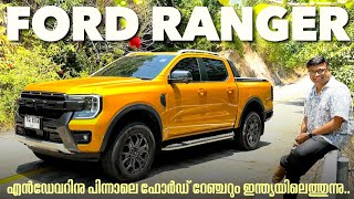 എൻഡേവറിനു ശേഷം Ford ഇന്ത്യയിലെത്തിക്കുന്ന പിക്കപ്പ് ട്രക്ക് Ranger  തായ്‌ലൻഡിൽ ഓടിച്ചപ്പോൾ ...