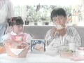 安達祐実&amp;安達哲朗 雪印ネオソフト1986年