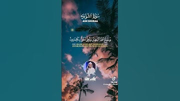 سورة#الشورى#الثارئ#علاء_عقل#تلاوة تهز القلوب#عبق#التلاوات
