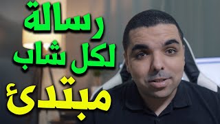 !! الهضرة اللي ماعمرك اتسمعها على التجارة الالكترونية !!