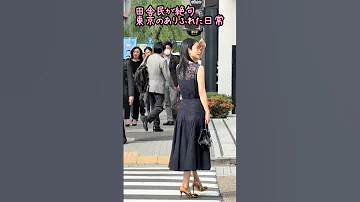 東京の日常 芸能人が普通に町中にいる 東京 田舎民 都会 