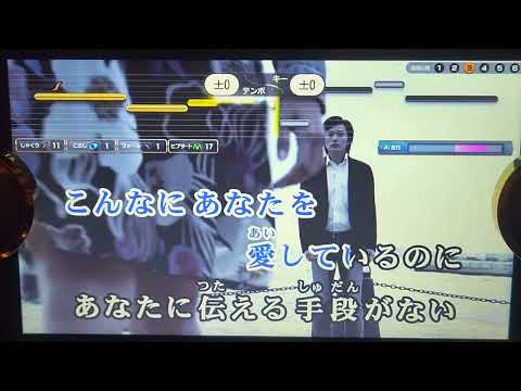 シャ乱Q   こんなにあなたを愛しているのに