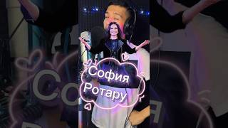 Пародист Айдар исполнил песню Софии Ротару-Лаванда ​⁠@RotaruFanclub #музыка #song #пародия #ротару