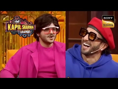 नकल और असल Ranveer Singh आए आमन स मन Best Of The Kapil Sharma Show
