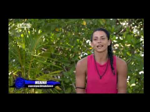 Survivor 2: «Έθαψε» τη Σπυροπούλου on camera – Απίστευτες ατάκες κατά της παρουσιάστριας