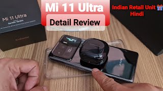 Mi 11 Ultra- Full Review after 20 daysAbsolutely Mental Phone Hai Bhai  Superphone of the year ?