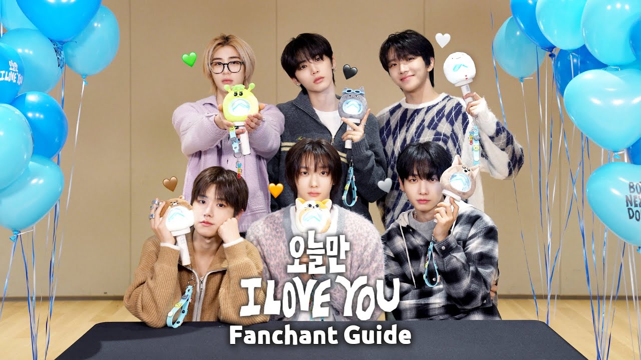 BOYNEXTDOOR『오늘만 I LOVE YOU』まとめ②｜momo