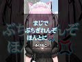 心に響く配信者の言葉【ニコニコ老人会】【くるる先生】【みけねこ】【永久師範代しんすけ】【恭一郎】