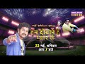       bhojpuri movie world television premiere  bhojpuri cinema channel