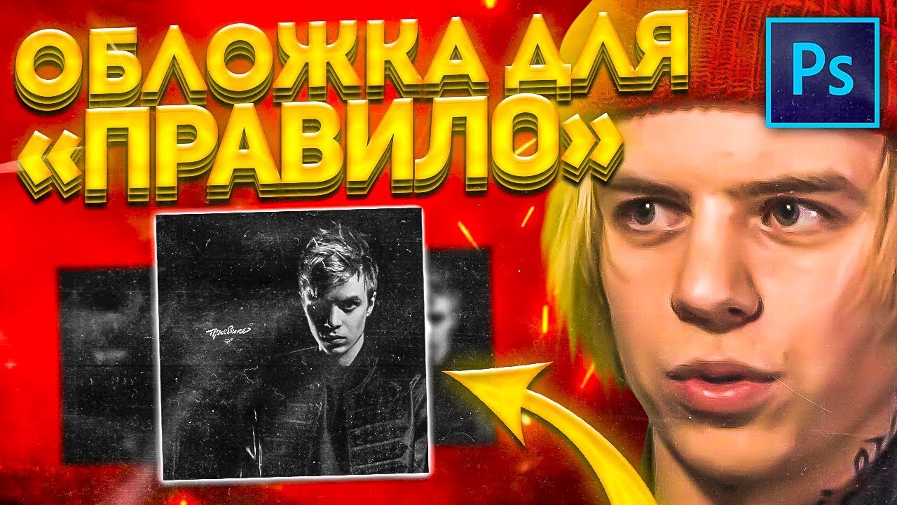 Фара дико например