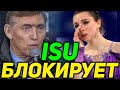 ISU ОТМЕНЯЕТ РЕКОРД Валиевой. ЗАЯВЛЕНИЕ Министра СПОРТА о ДОПУСКЕ Валиевой.