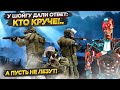 Это Терминаторы? Нет, намного страшнее  – штурмовые инженеры армии России!