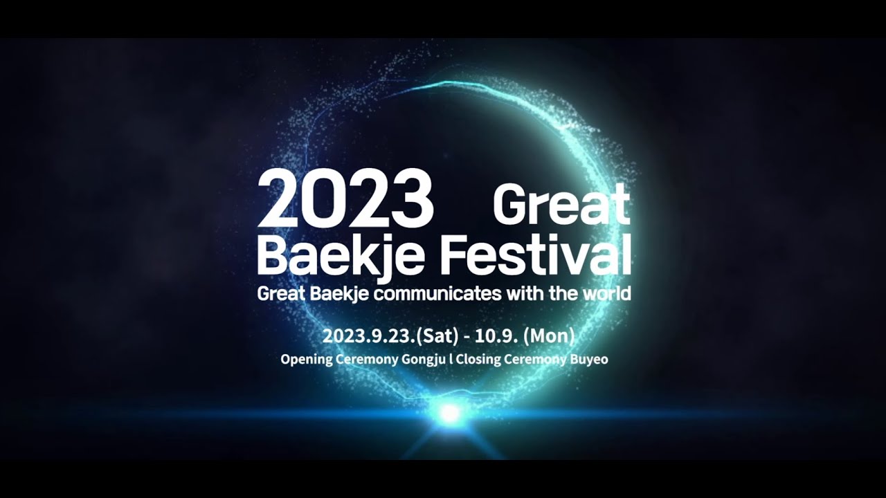 2023 Great Beakje Festival (PR FILM) - journey into the resplendent culture of Great Baekje