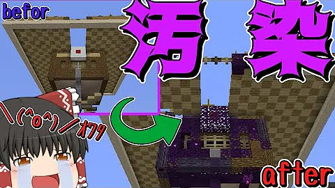 ゆっくり実況 魔法と刀で竜を狩るpart3 マインクラフト 抜刀剣mod アイスアンドファイヤ ソームクラフト ボタニア Mp3