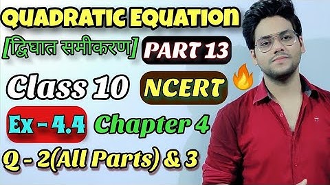 Quadratic Equation Class 10 | Part 13 | Chapter 4 Ex - 4.4 [Q - 2 (All Parts) & 3] | Maths  Future