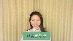 まり恵tv Youtube