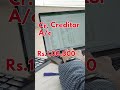 Trial Balance | Accounting Fact | Accounts Interview Question #trending #trendingshorts