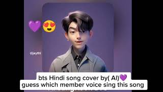 army I give you challenge guess the members voice 💜