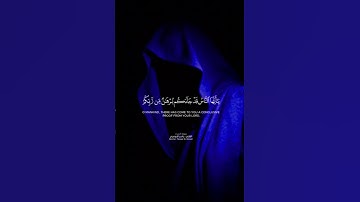 يا أيها الناس قد جاءكم برهان من ربكم / سورة : النساء / القارئ : ياسر الدوسري / #أنشر_شارك_أترك_أثرك