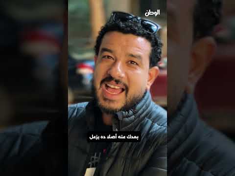 مزعل ربنا مني وأنا آسف شاب يتمنى بداية جديدة والعودة إلى الله في 2026