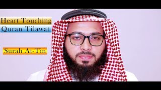Heart Touching Quran tilawat | really amazing | very soft recitation  |  Surah At-Tin | Quranic Show screenshot 5