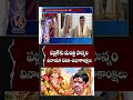 Minister Ponnam Vinayaka Chavithi Wishes To Public | Khairatabad Ganesh 2026 | V6 News