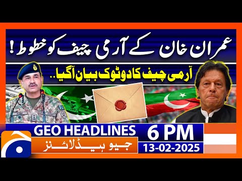 Imran Khan Letters to Army Chief ! Imran Khan Letters to Army Chief !