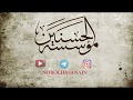 ولادة الامام الحسين المرحوم الشاعر طاهر السلامي سنة 1425 ولادة الامام الحسين المرحوم الشاعر طاهر السلامي سنة 1425