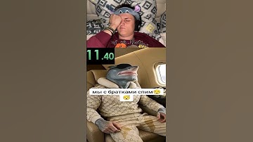Thumbnail of Sleeping Brainrot alarm brr brr patapin 😴 #brainrot #memes