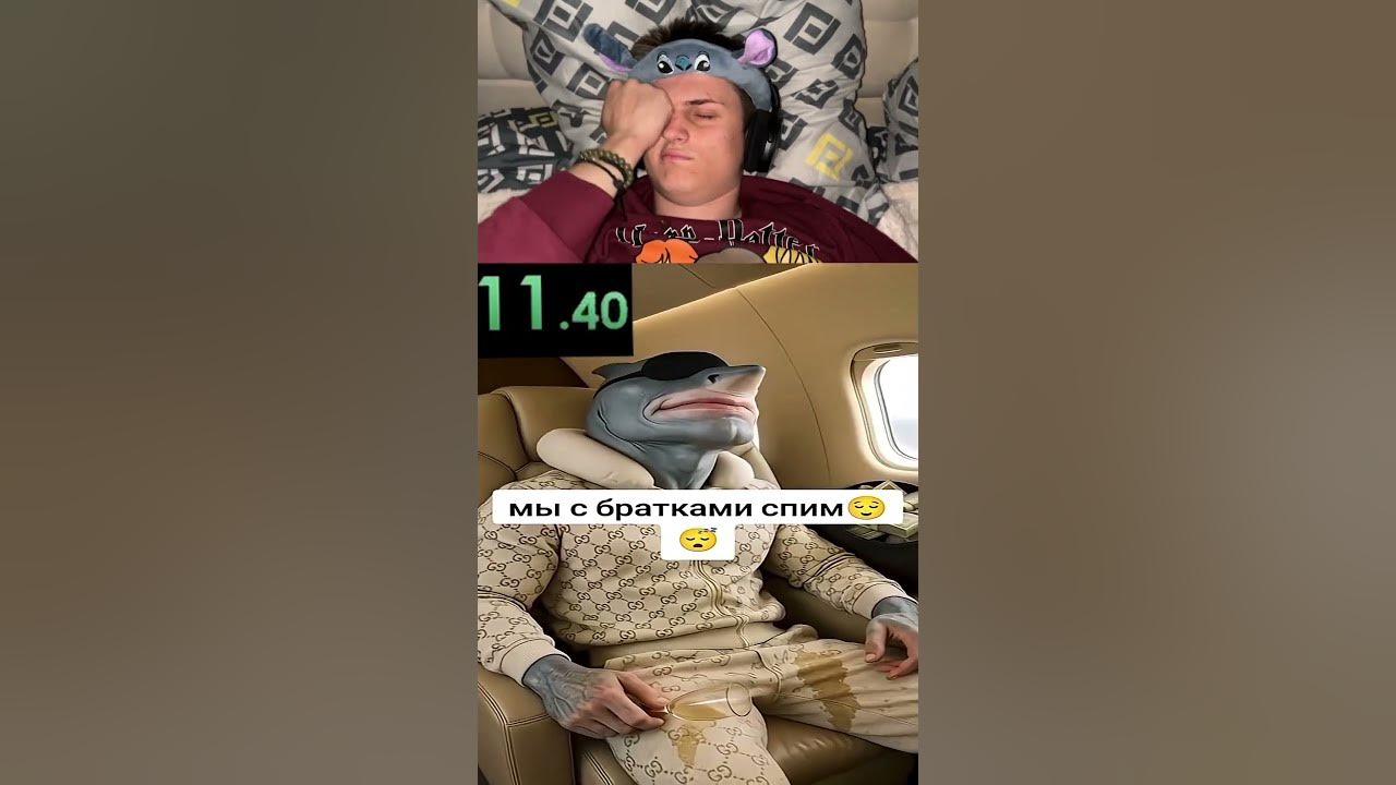 Sleeping Brainrot alarm brr brr patapin 😴 #brainrot #memes