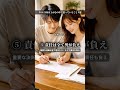 【偏見】令和女子が心の中で思っていること #ai