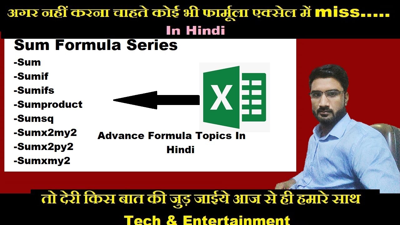 Sum Formula Series In MS Excel|| Sumif And Sumifs Formula|| MS Excel ...
