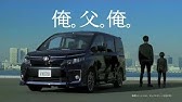 Toyota Voxy 男旅 Jump 反町隆史 Youtube