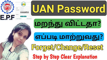 How To Change UAN Forget Password in Tamil | UAN பாஸ்வேர்டு மறந்துவிட்டதா? |PF Forget Password 2022