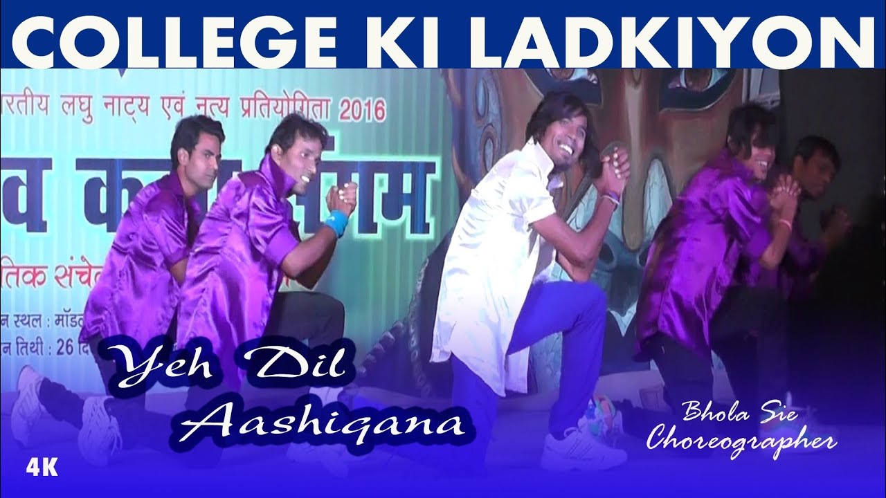 College Ki Ladkiyon  Bhola Sir  Bhola Dance Group  Sam  dance Group  Dehri on Sone Bihar Rohtas