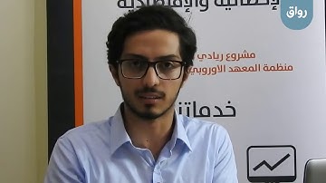 رواق: مدخل إلى علم تحليل البيانات باستخدام Python - برومو