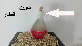 تقطير الزهر - التقطير بطريقة بسيطة و دون قطَّار