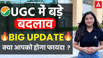 JRF Fellowship Increase 2023 | JRF Amount Increased | NTA UGC Net Latest Update