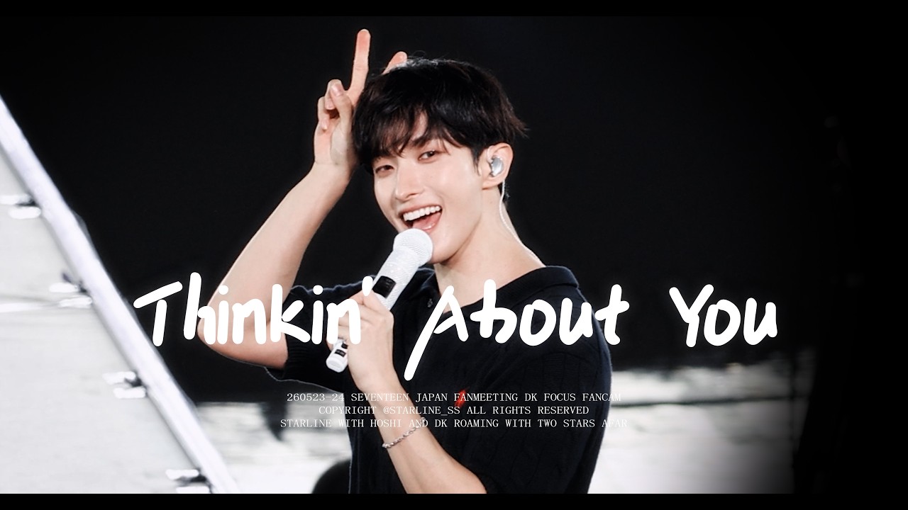 K-POP・アジア H.Z 260523-0524 SEVENTEEN YAKUSOKU OSAKA FM--Thkin' about you--DK