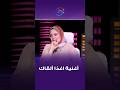 رودينا الكاشف نجمة ذا فويس كيدز ت قدم أغنية غد ا القاك لـ أم كلثوم على الهواء