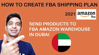 How to Create Shipping Plan and Send Products to Amazon FBA Warehouse Dubai