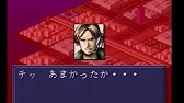 魔神転生iiをマッタリ実況プレイ Part1 Youtube