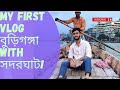 সদরঘাট -Sadarghat launch terminal-Dhaka Sadarghat launch terminal 1st vlog by Ahmmed Rafi V96