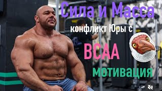 Иван Макаров - Линдовер/ВССА/ Гипертрофия и Сила/Количество: повторений, подходов и упражнений