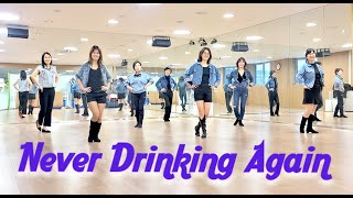 NEVER DRINKING AGAIN - BEGINNER LINEDANCE (Lee Hamilton)