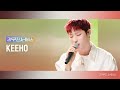 [리무진서비스] EP.101 피원하모니 기호 | P1Harmony KEEHO | 때깔 (Killin&#39; It), ONLY, Checklist, And July