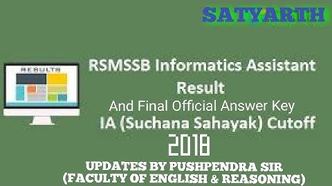 RSMSSB INFORMATIC ASSISTANT RESULT | CUT OFF | FINAL ANSWER KEY2018 RELEASEED. PDF IN DESCRIPTION.