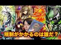 【#ラッシュデュエル】10月リミットレギュレーション予想