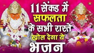 Bageshwar Dham Bhajan | बागेश्वर धाम भजन |Bageshwar Dham Sarkar Bhajan | बागेश्वर धाम सरकार भजन